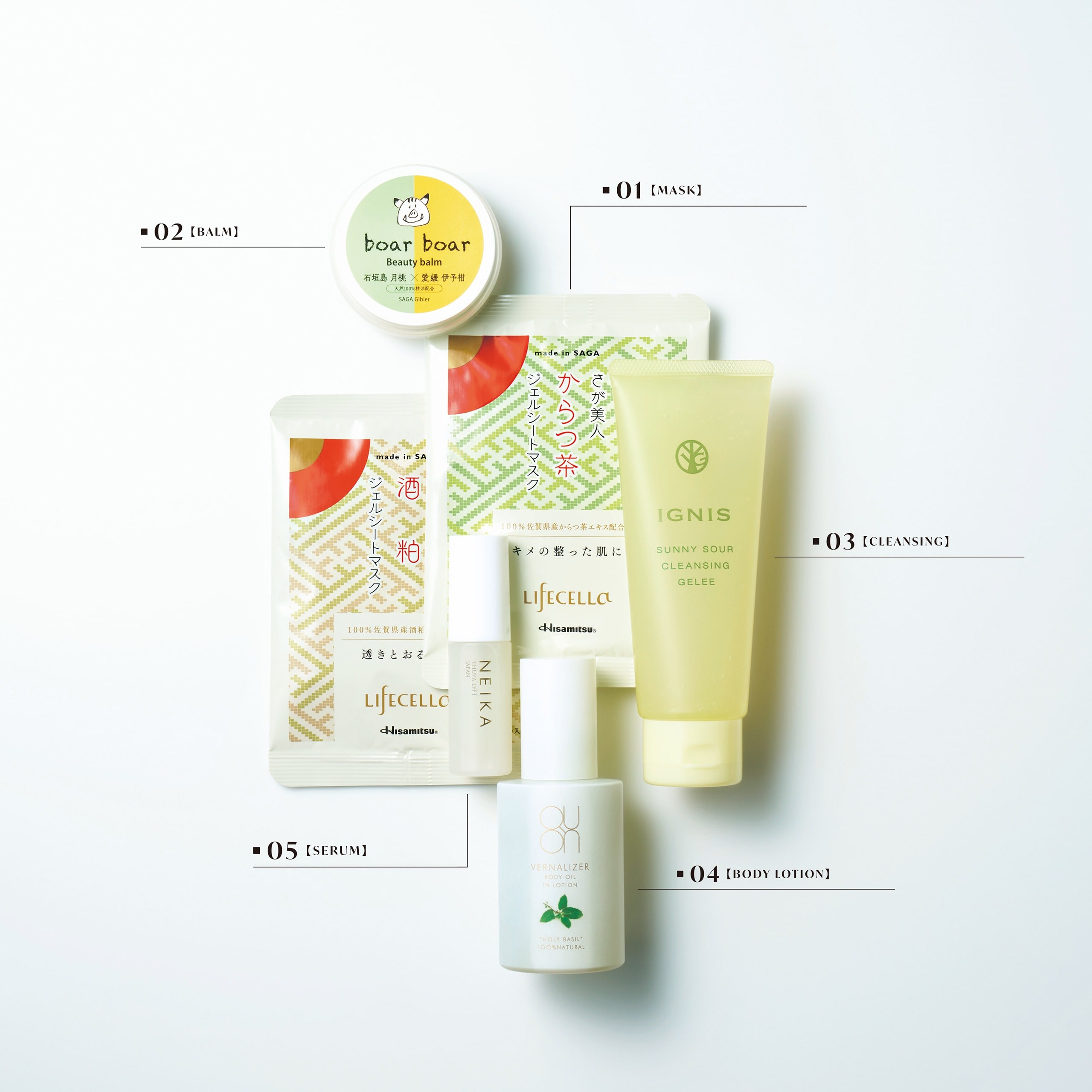 佐賀県の豊かな環境に芽吹き、息づくこだわりの素材を使用したスキン&ボディケアアイテム