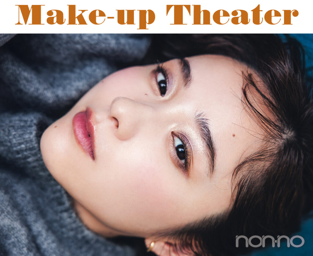 堀田真由のMake-up Theaterモデルカット1-1