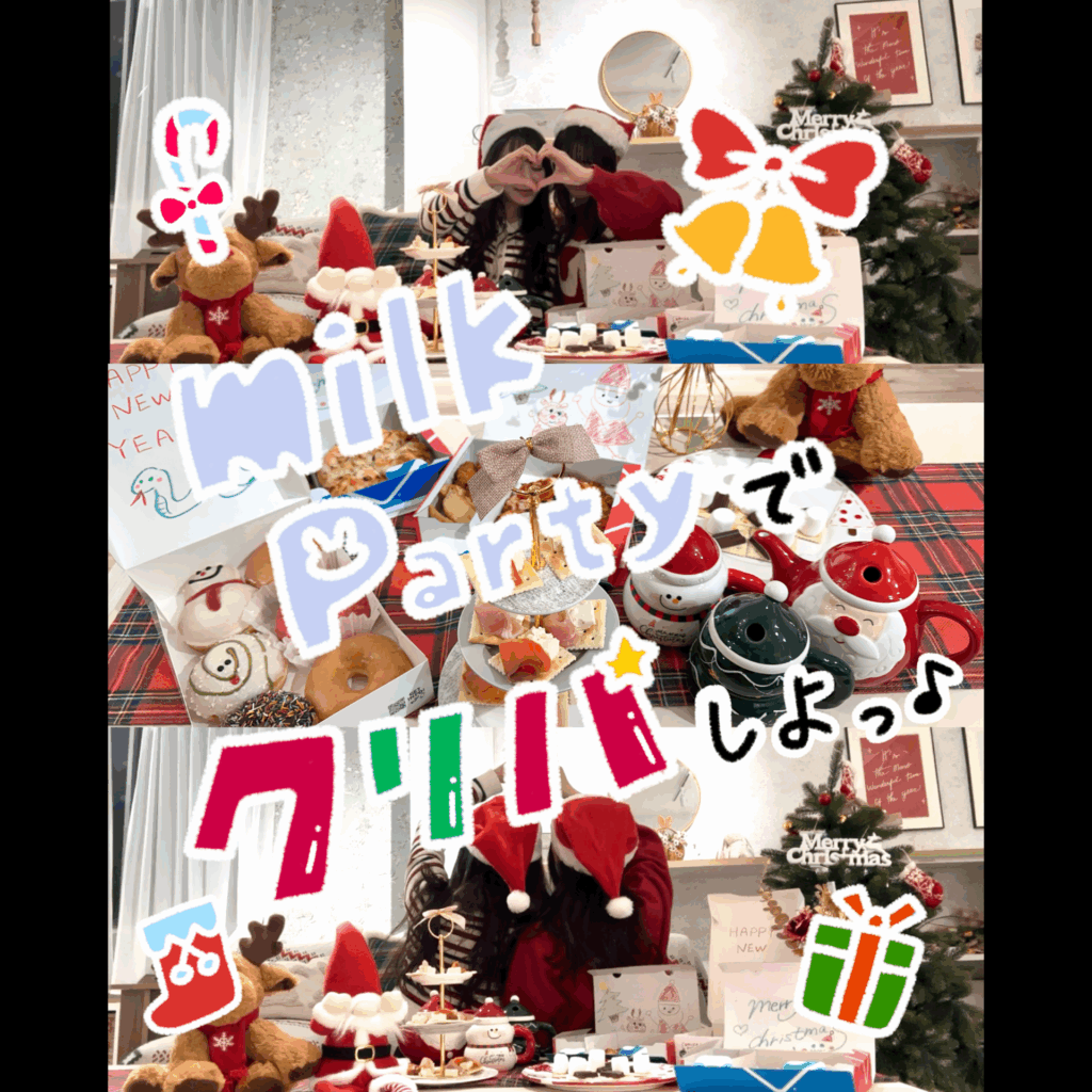 【都内レンタルスペース】｢milk party｣(旧bunny party)でとっておきのクリパ女子会しちゃお♪🎄🌟
サムネイル画像