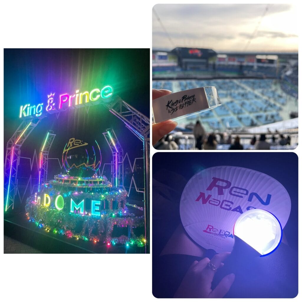 King＆Princeの関連画像