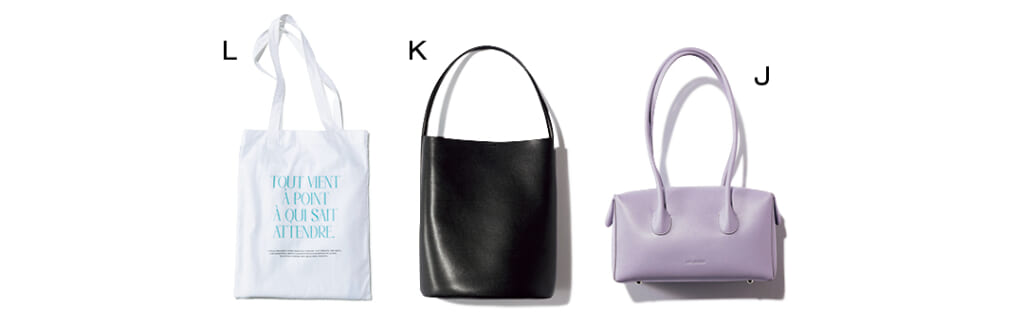 久間田琳加の4系統別着回しアイテムカット5-10