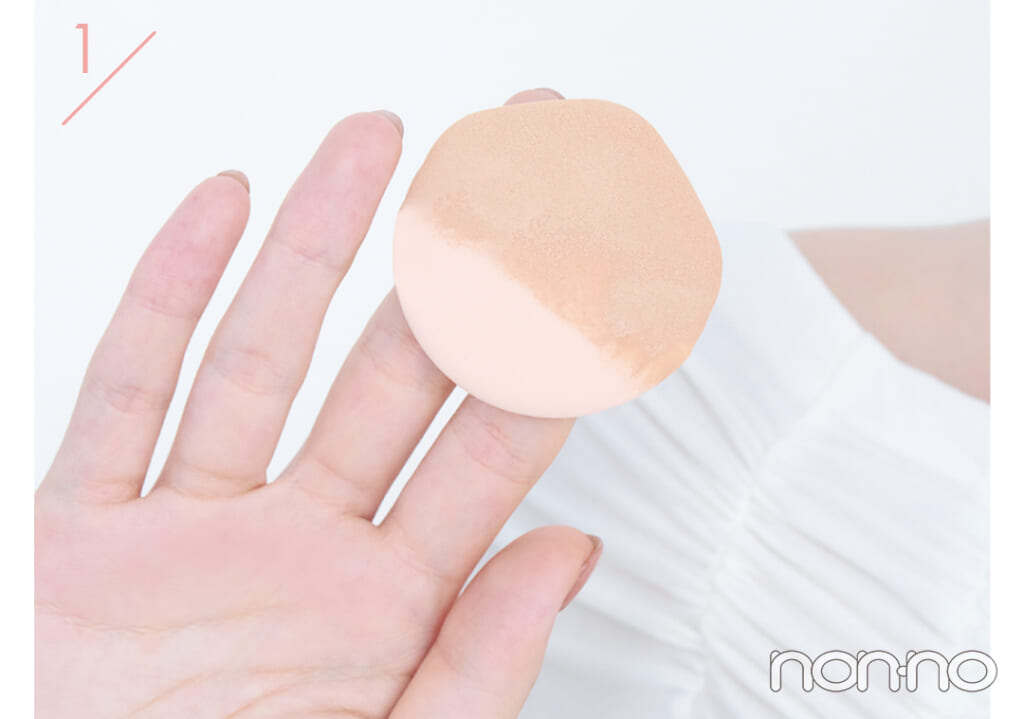 村上なずなの素肌からキレイ風ベースメイクレシピプロセスカット1-8