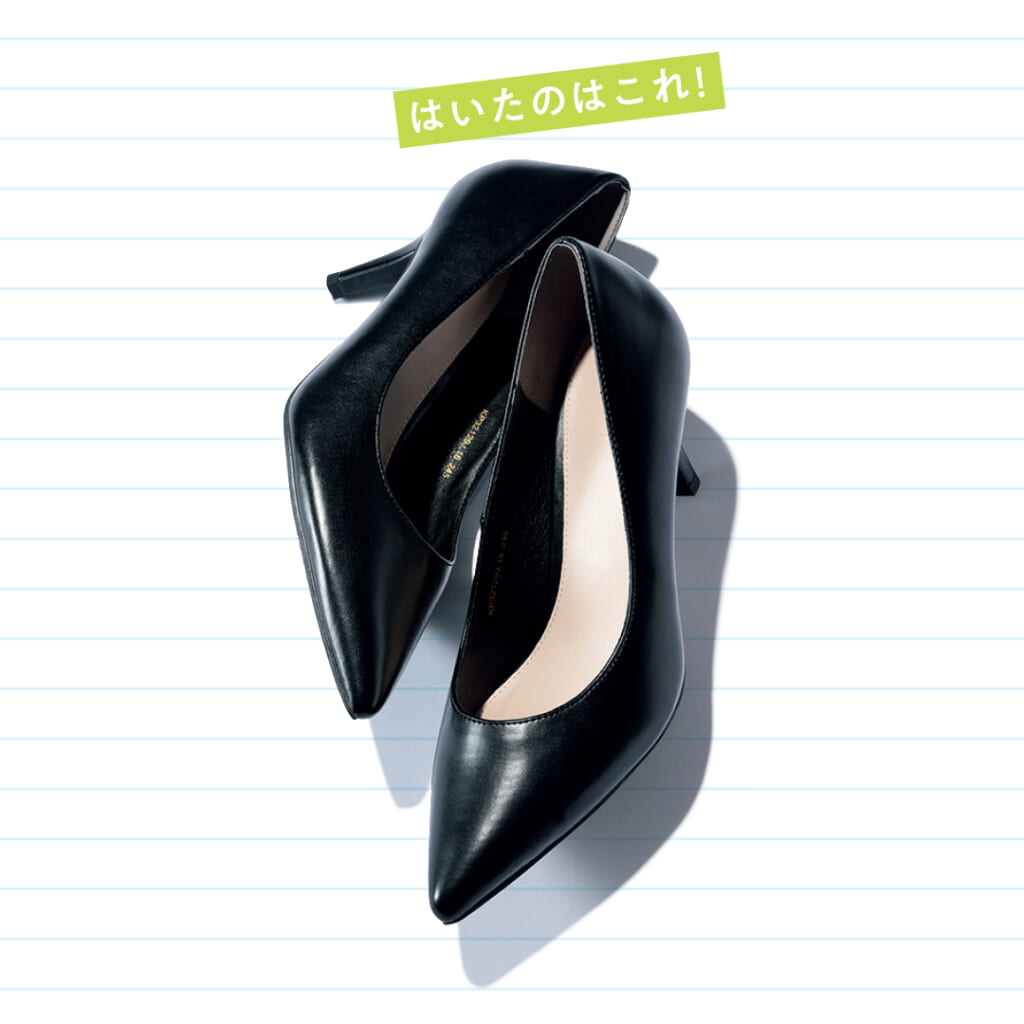 新人研修＆新社会人向け「RANDA」アーチフィットパンプス