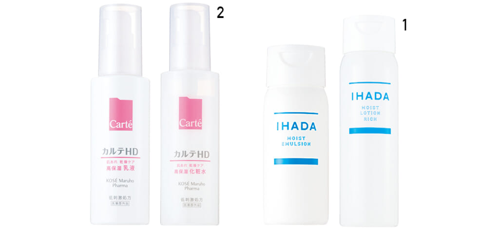 ニキビケアアイテムカット3-6