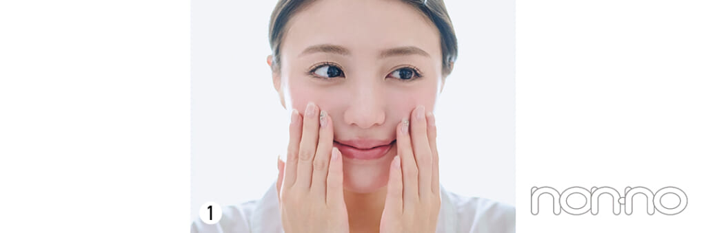 香音の花粉スキンケアプロセスカット1-7