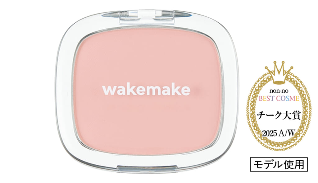 wakemake シアーブリーズブラッシャー 03