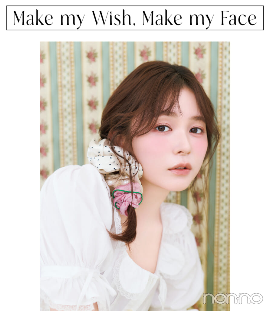 久間田琳加がお菓子みたいなチークとリップでメイク