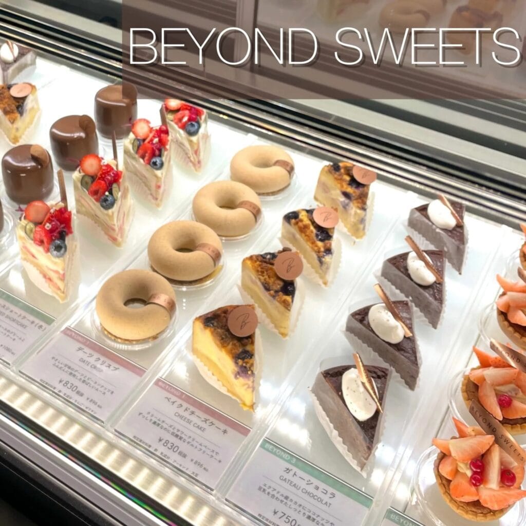 「【表参道】ダイエット中でも罪悪感なしの「BEYOND SWEETS」がすごい！」©No.141 こぐま