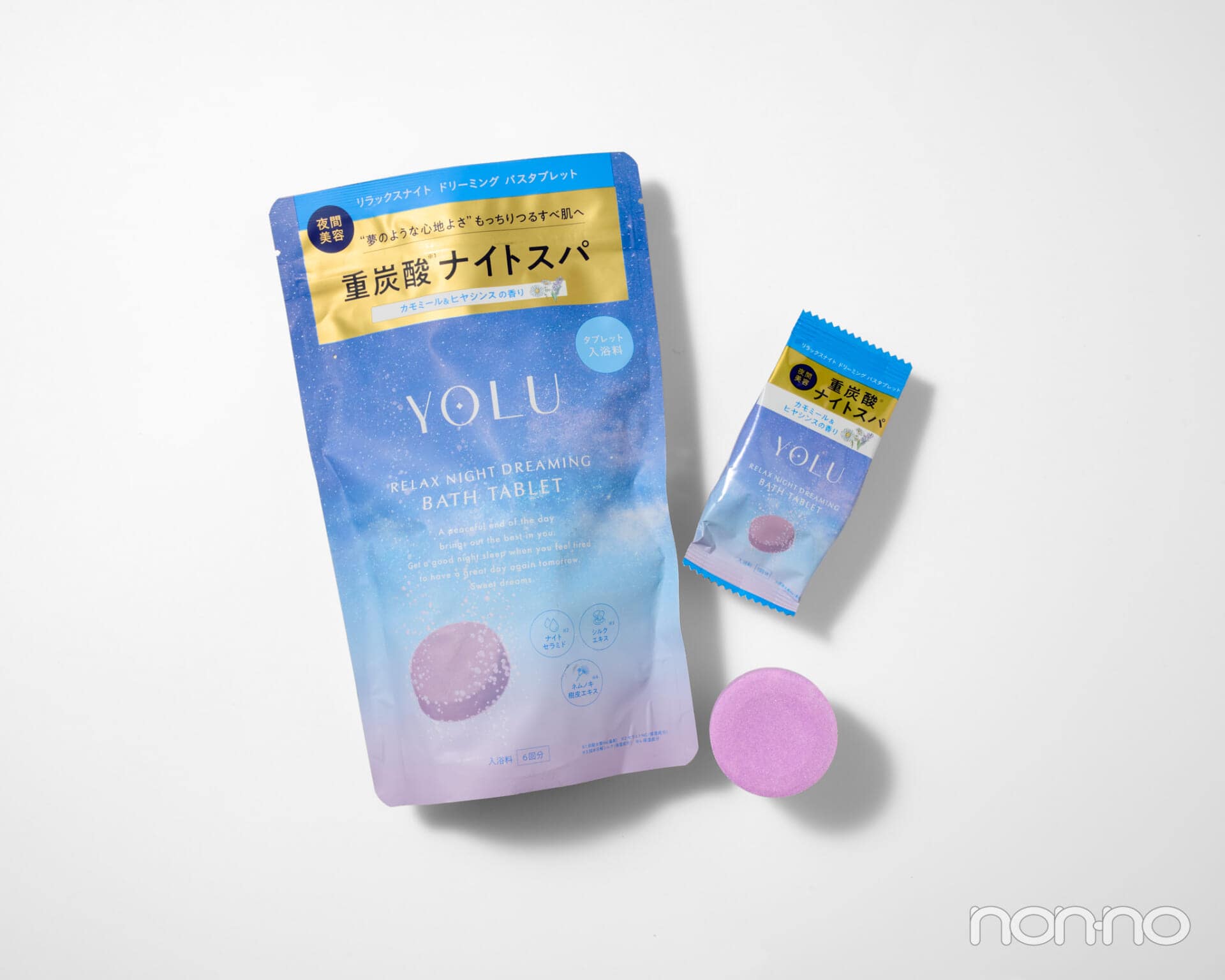 YOLU「リラックスナイトドリーミングバスタブレット」