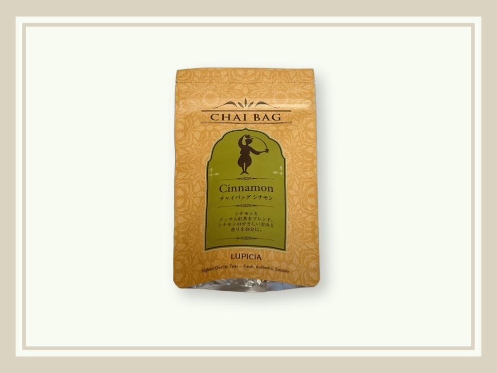ルピシアのチャイバッグ シナモンの写真