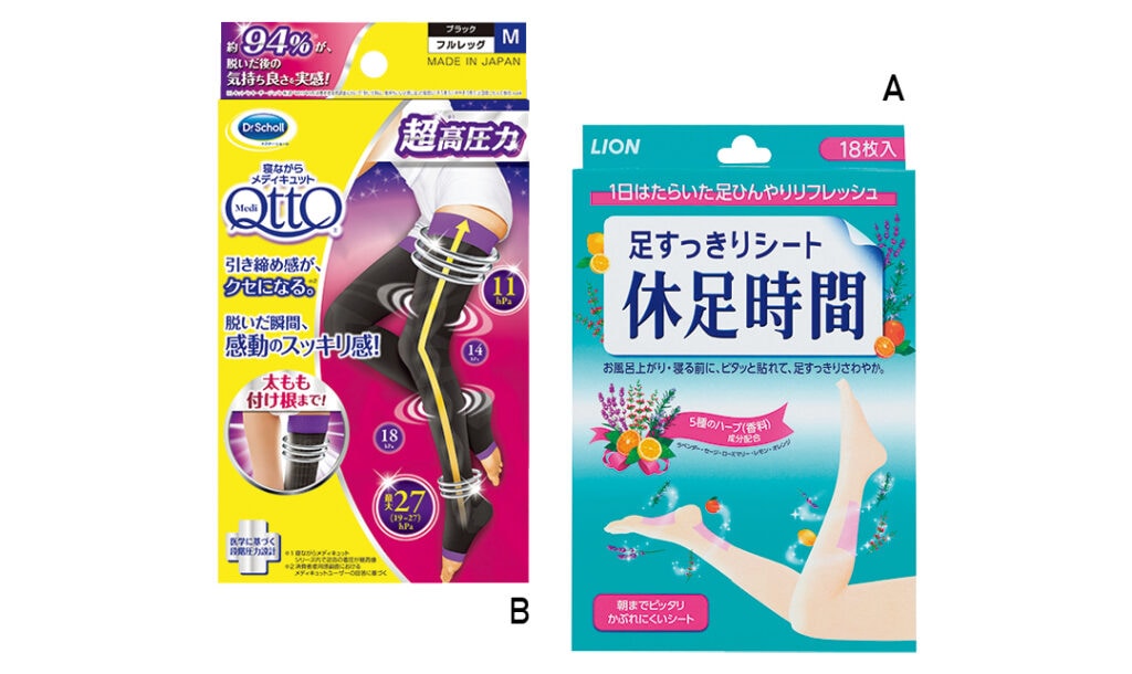 加藤栞のかとしおBODYアイテムカット4-2