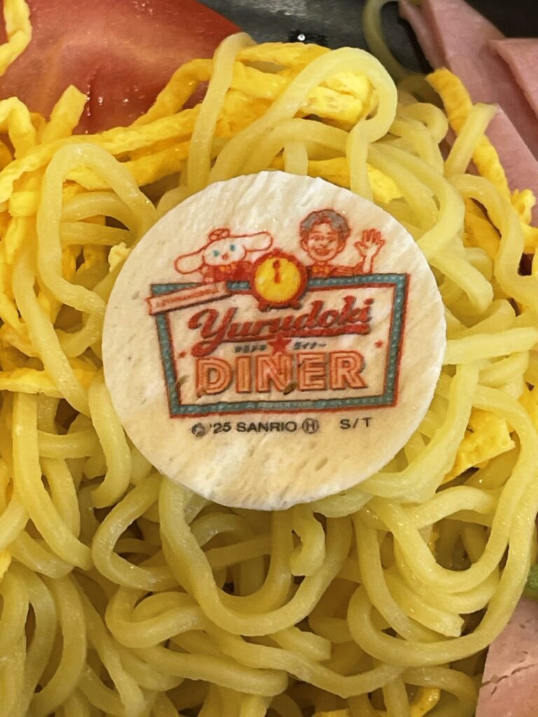 ゆるドキ☆ダイナーで注文した冷やし中華に乗っているロゴの画像です。