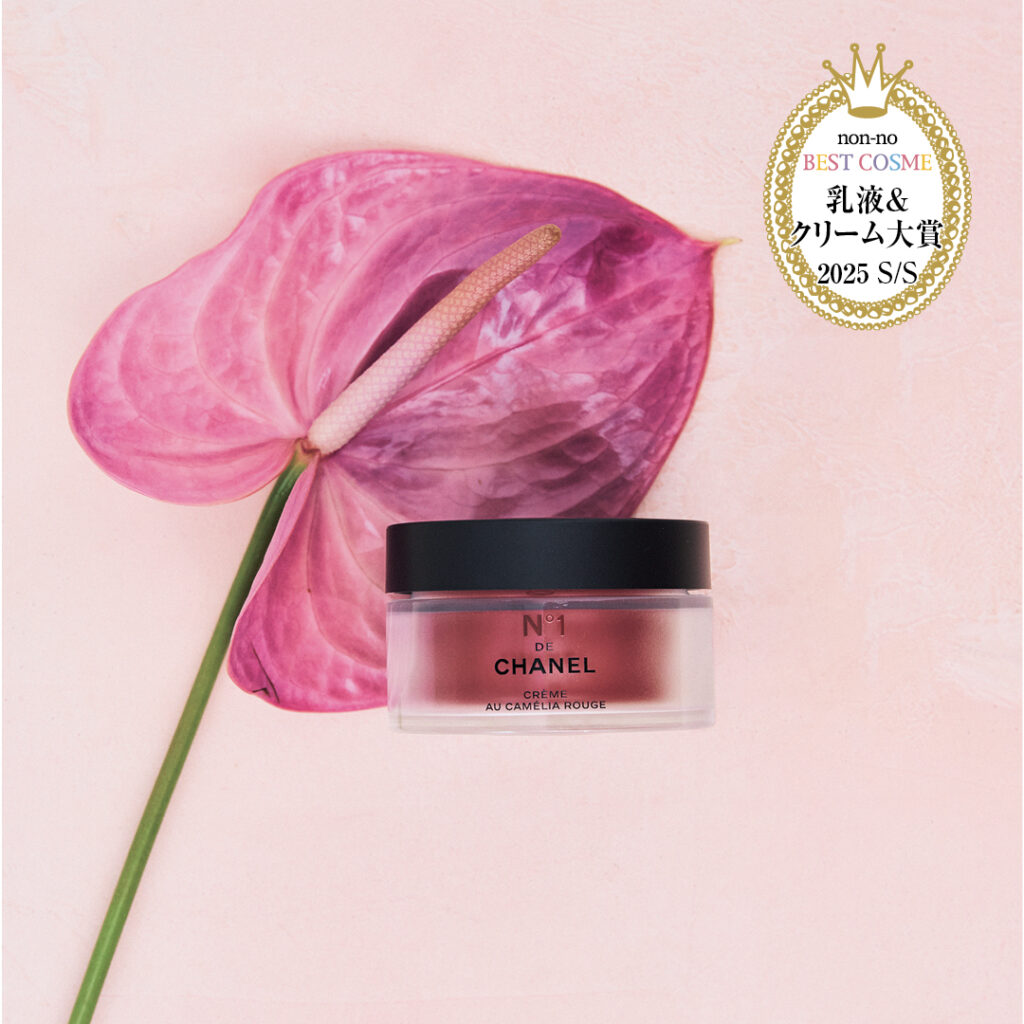 スムース クリーム N°1 ドゥ シャネル