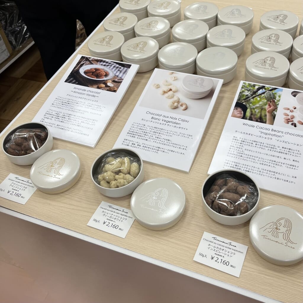 Tatsunori Sato（タツノリ サトウ） 「ホールカカオビーンズショコラ インスピレーション」