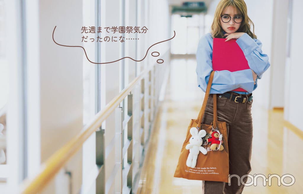 香音のギャルみ着回し20daysモデルカット2-8
「先週まで学園祭気分だったのにな……」