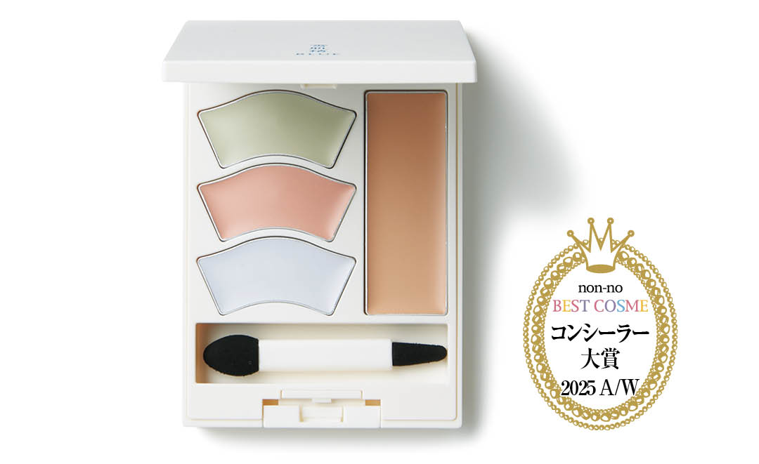 雪肌精 BLUE メルティ マイ カラー バランサー