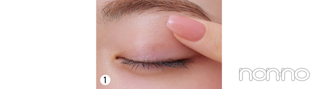 リムレスに合うメイクのやり方2