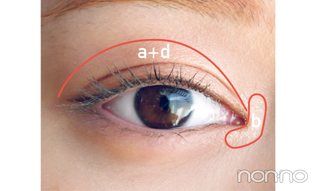 紺野彩夏の一つのコスメで2つの顔プロセスカット2-5