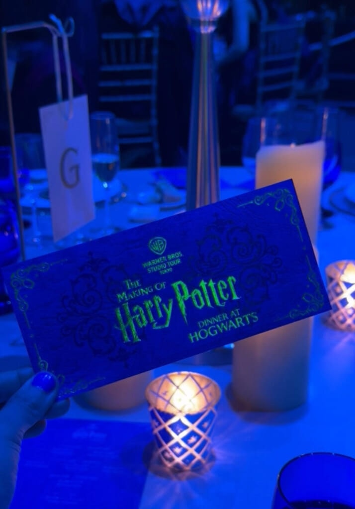 ホグワーツディナーチケット
