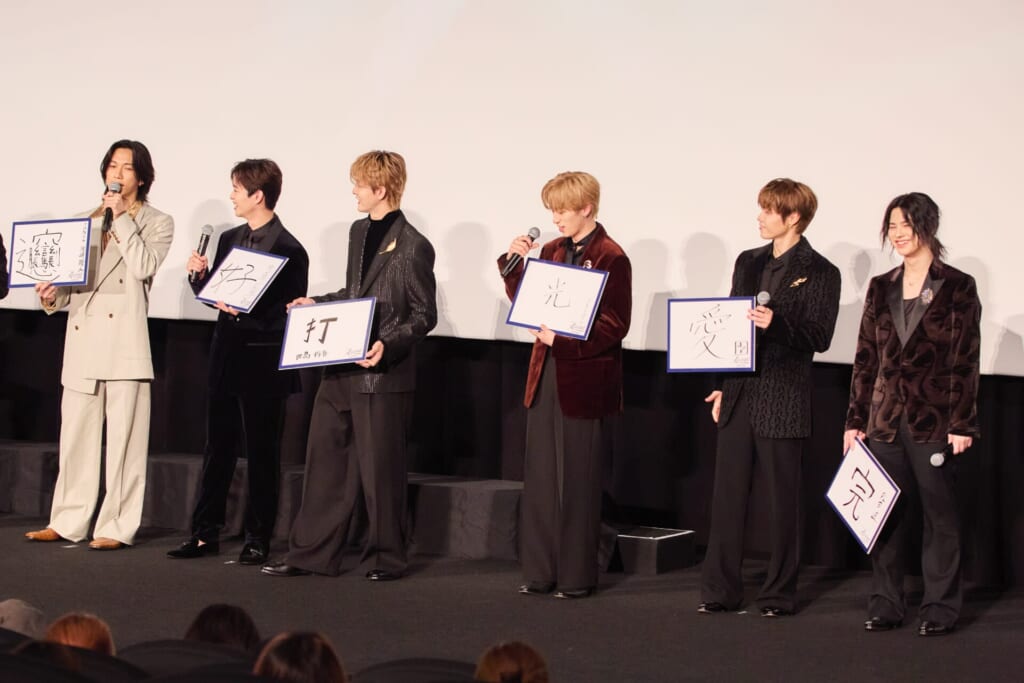 INIのライブを漢字一文字で表すというお題に、ビャンビャン麺のビャンを書いた池﨑さんに笑うメンバー