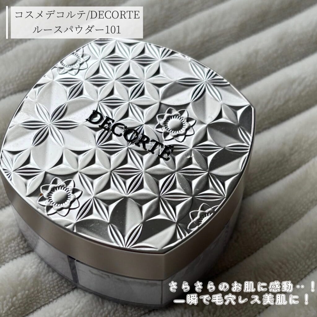 コスメデコルテ/DECORTE
ルースパウダー101の写真