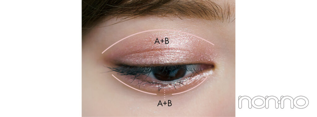 紺野彩夏の単色アイシャドウプロセスカット2-3