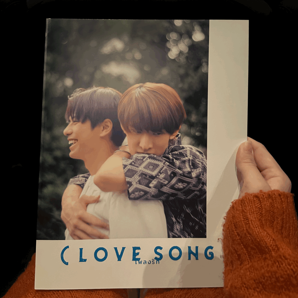 映画 『（LOVE SONG）』公式パンフレット