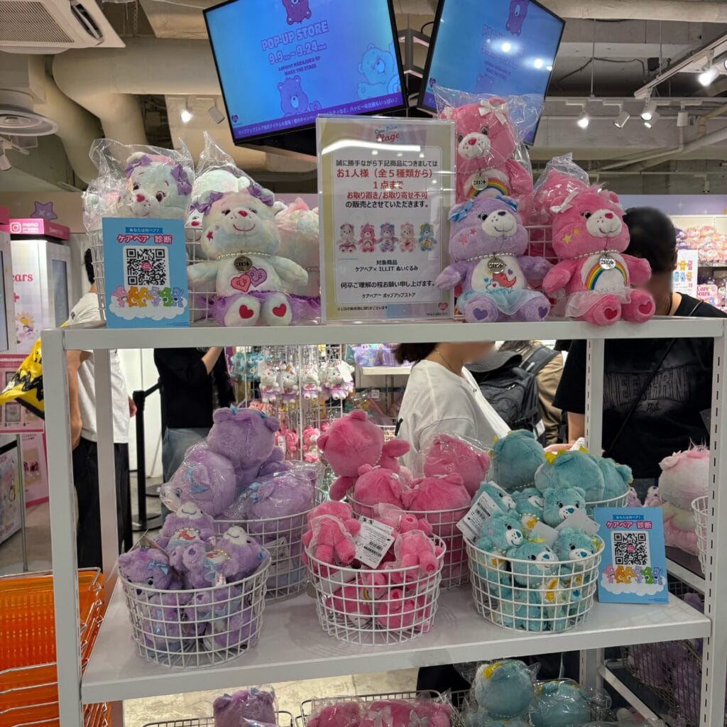 ILLITコラボ】ケアベアのポップアップストアに行ってきた！ | No