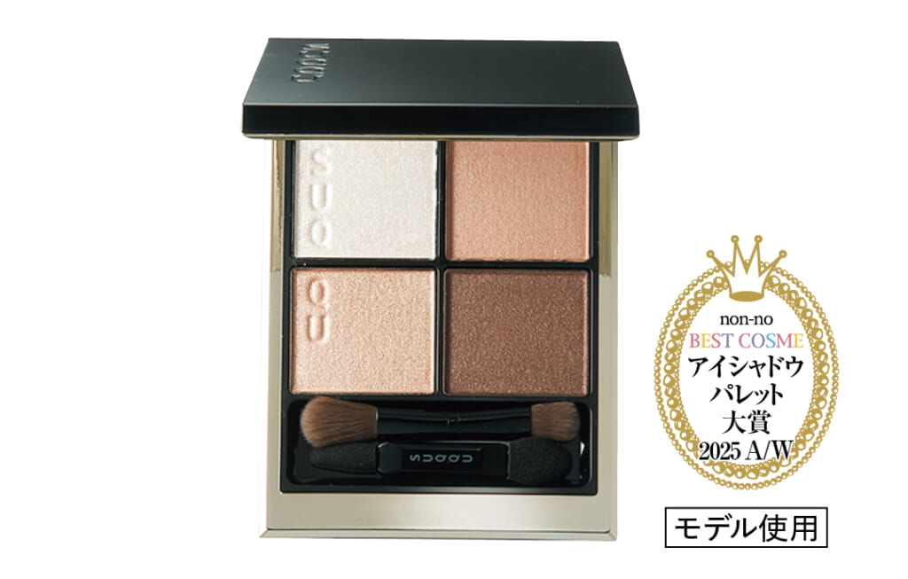 SUQQU シグニチャー カラー アイズ 15