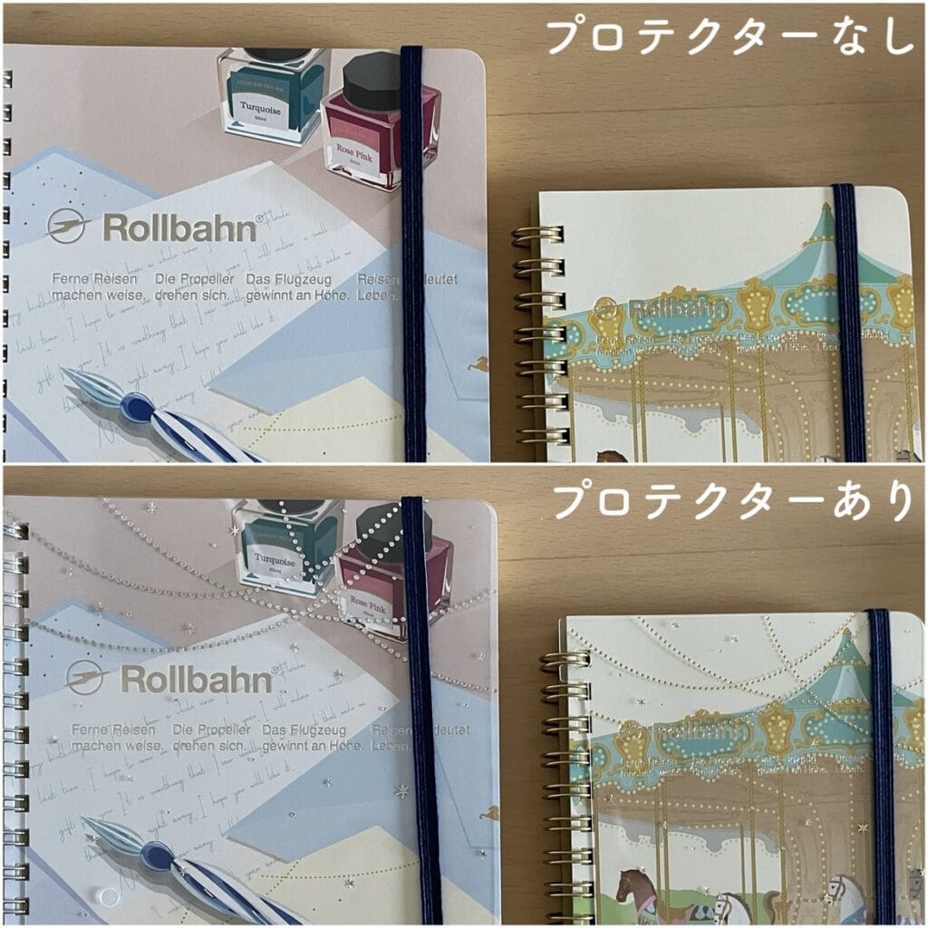 ロルバーン　プロテクター