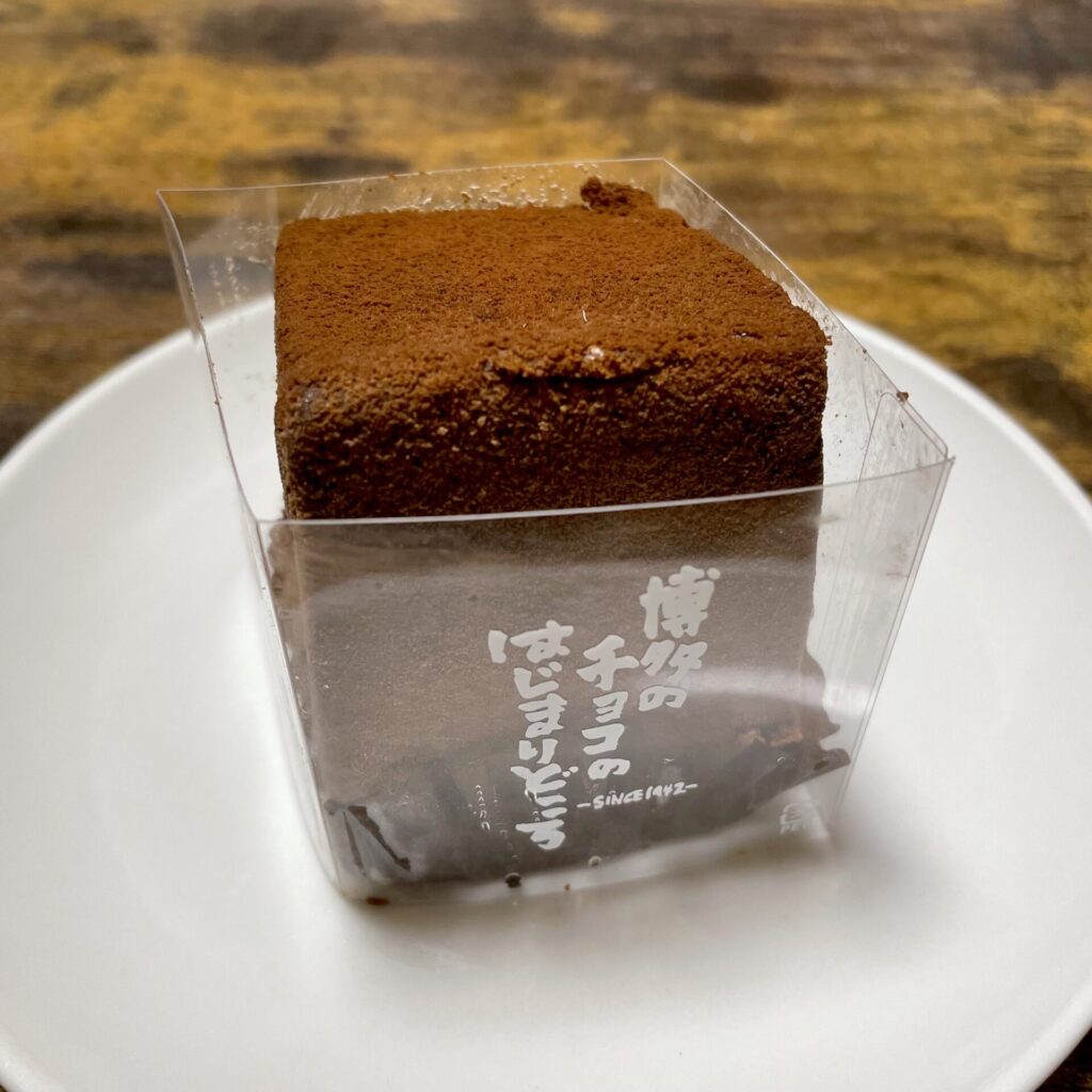 チョコレートショップ　博多の石畳　小