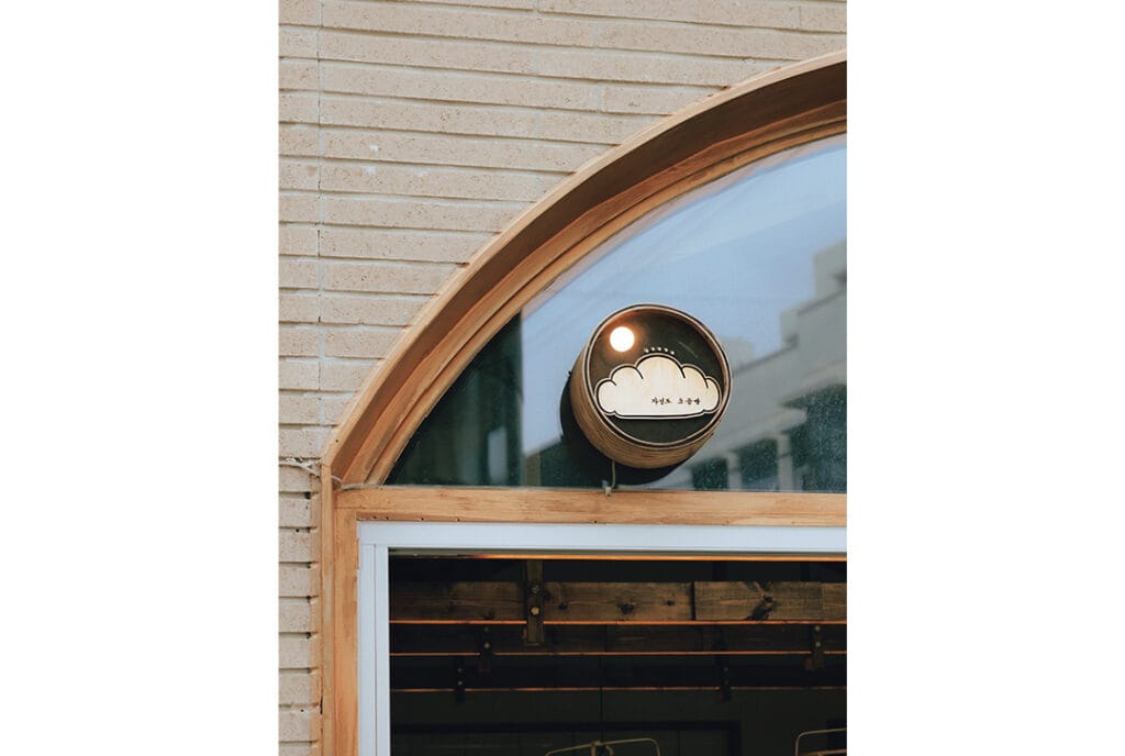 紫燕島(チャヨンド)外観