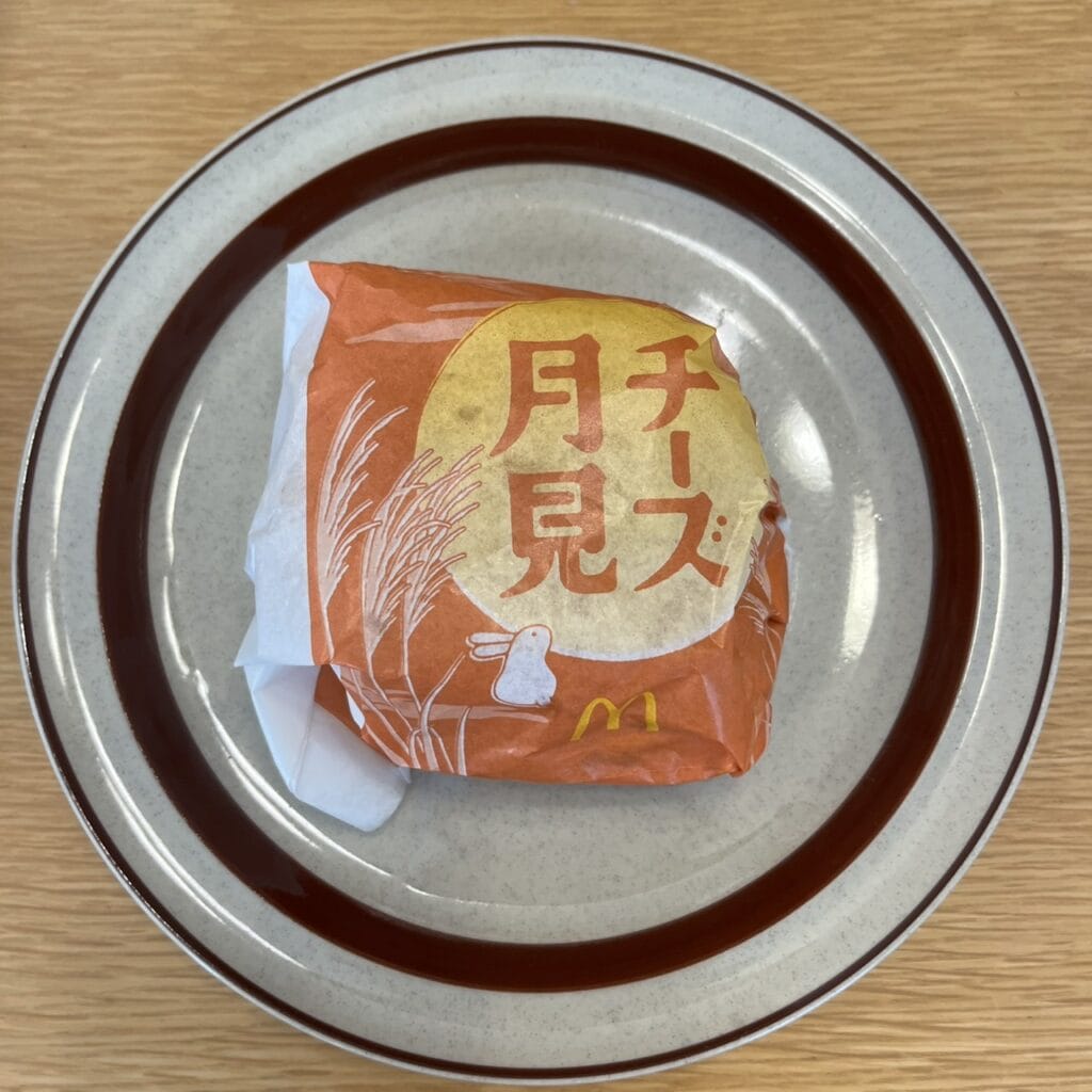 マック2025年のチーズ月見