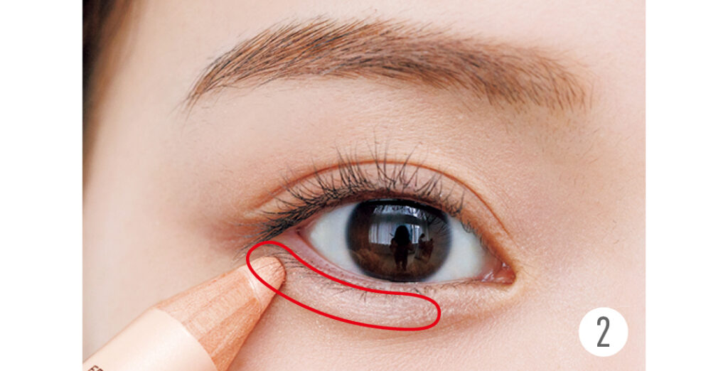 自然な涙袋をつくるメイクプロセス2