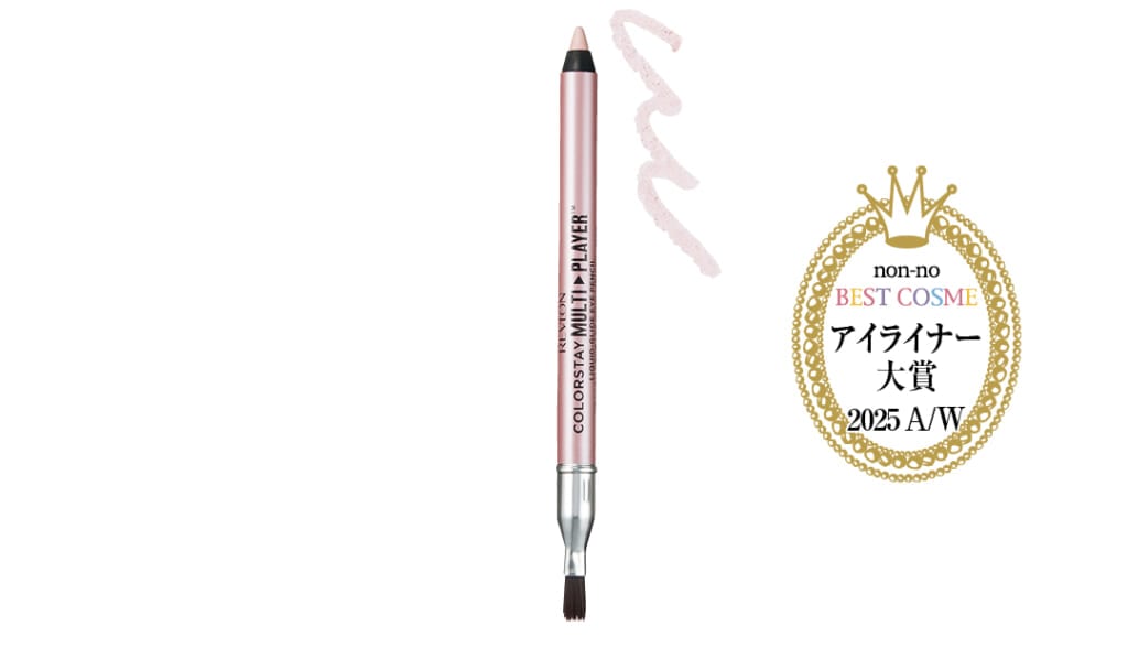 レブロン カラーステイ マルチプレイヤー アイ ペンシル 408