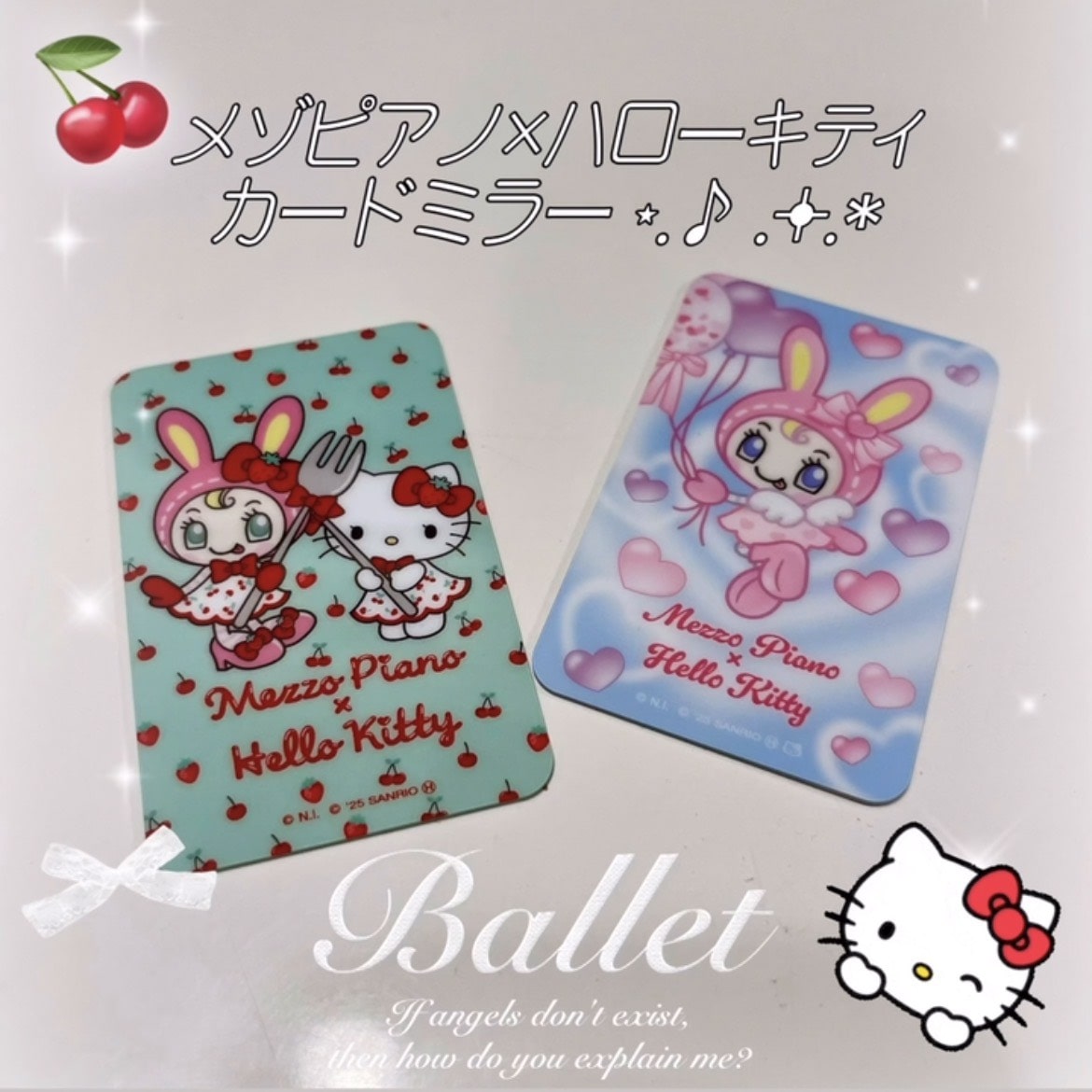 メゾピアノ セット　26点 楽天市場】50%off 残り1色 2026 加藤忠 ランドセル