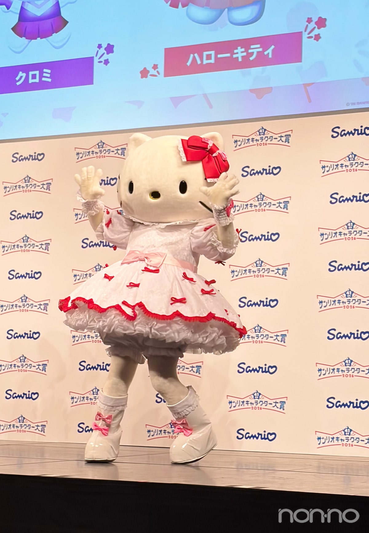 手を振るハローキティ