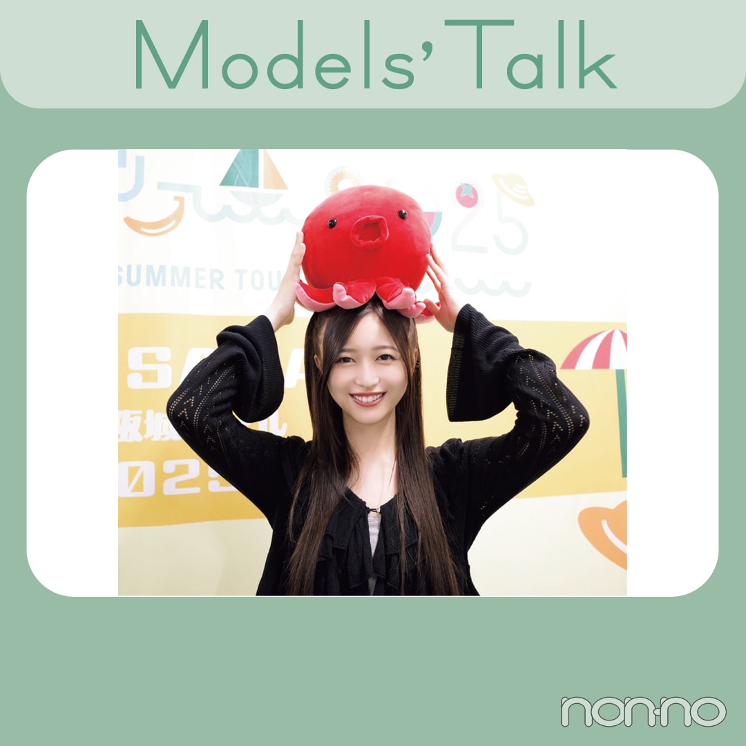 【ファッション系統診断】自分に似合うテイストを見つけて、着こなし一新！