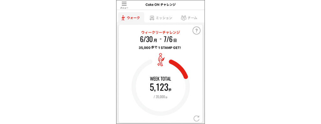 歩くだけでポイ活できるアプリも賢く利用！（いちさん・大学4年）