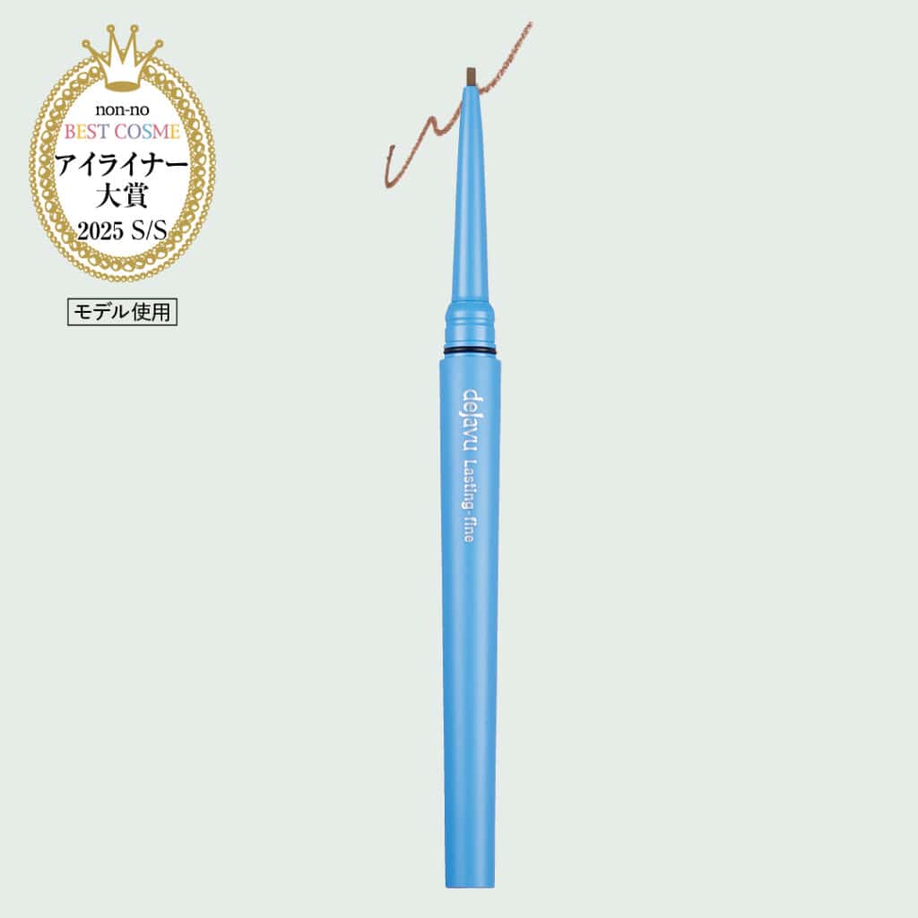 デジャヴュ ラスティンファインE 極細クリームペンシル アッシュベージュ