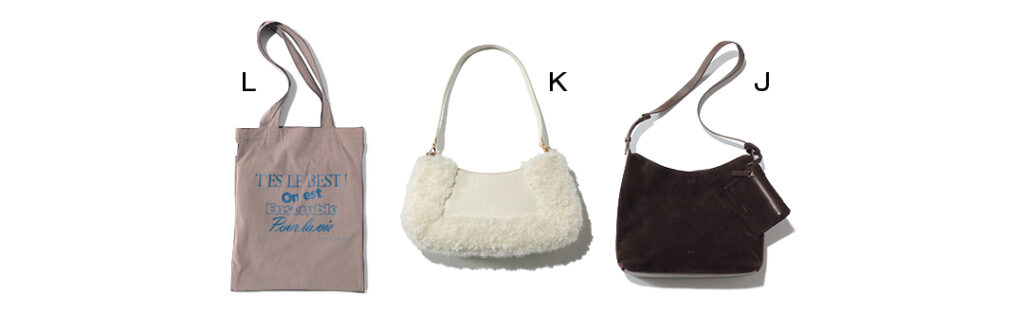 横田真悠の4系統別着回しアイテムカット2-10