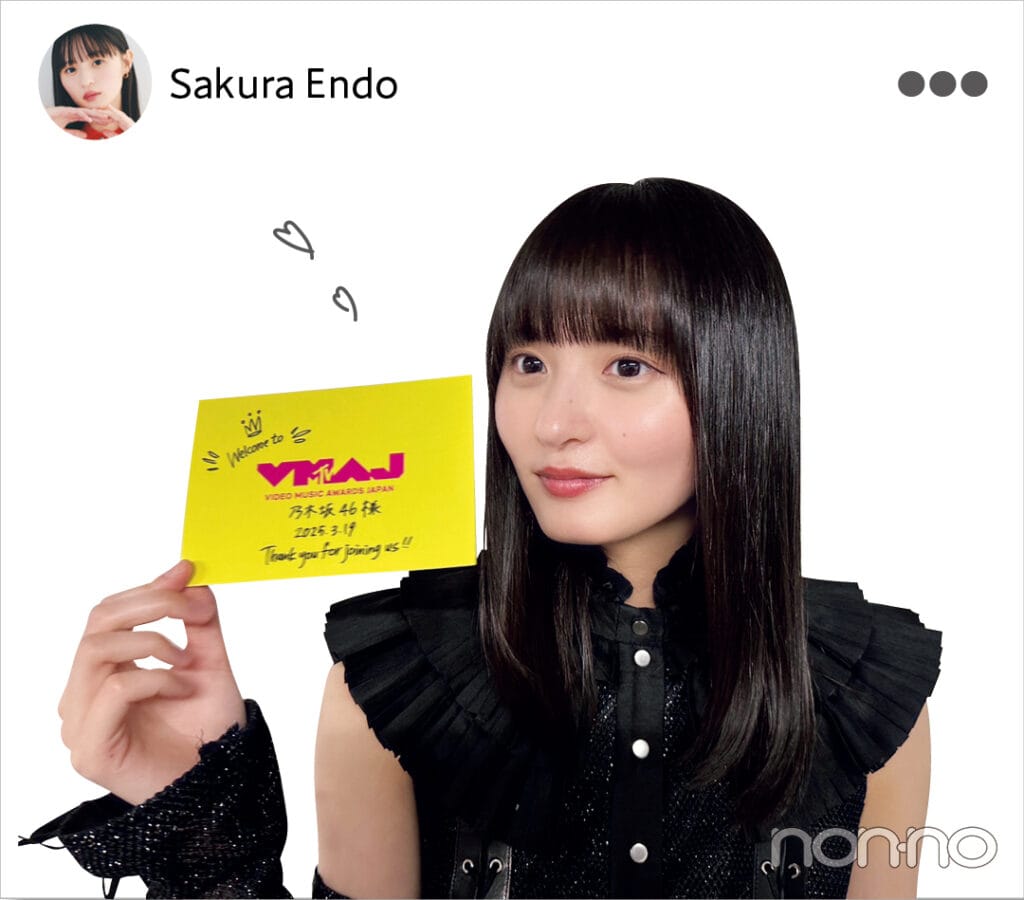 遠藤さくら（乃木坂46）