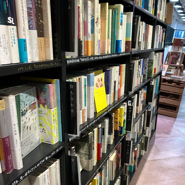 文喫の本棚の写真