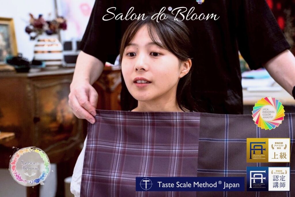 東京 サロンドブルーム  顔タイプ診断の様子