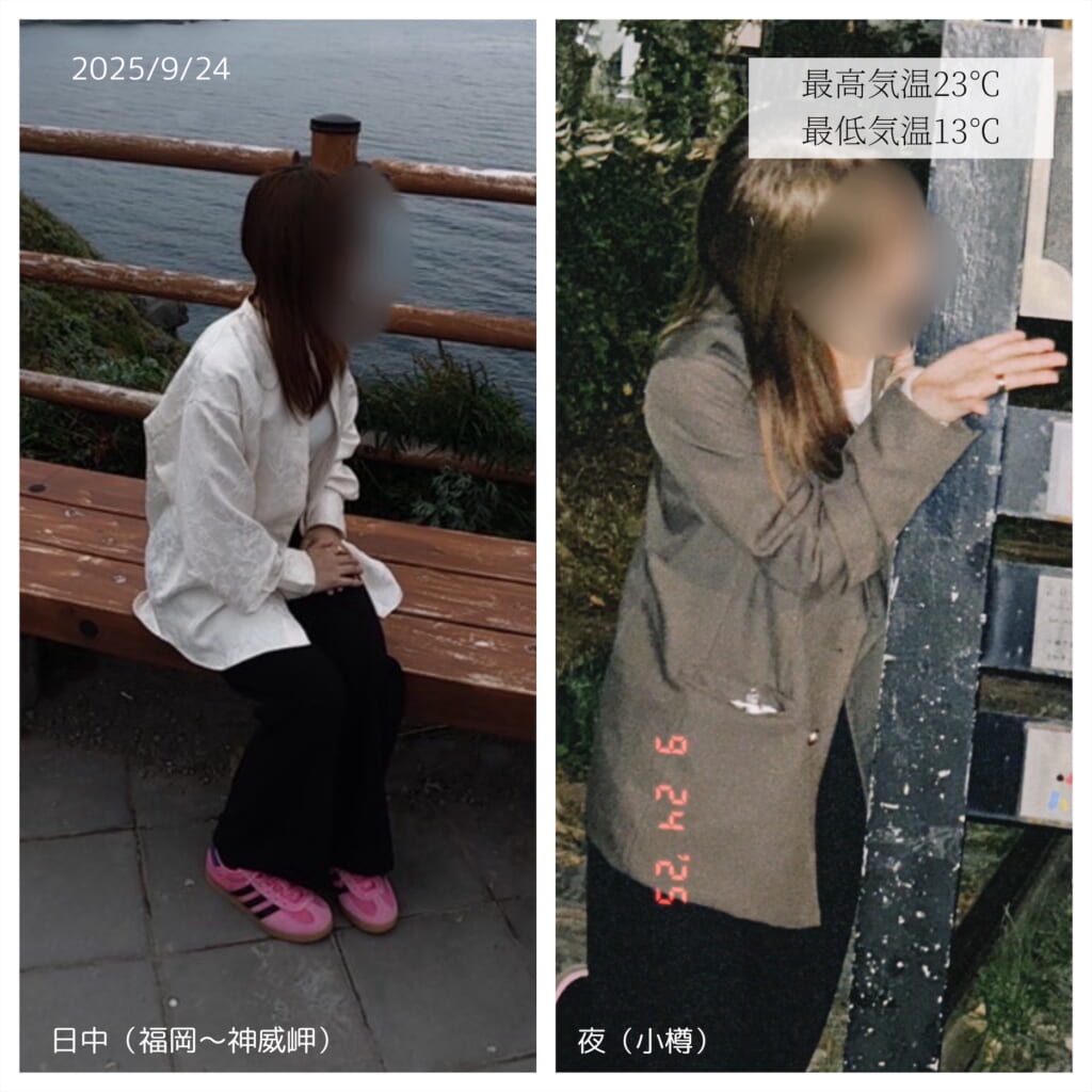 北海道Ⅰ日目服装