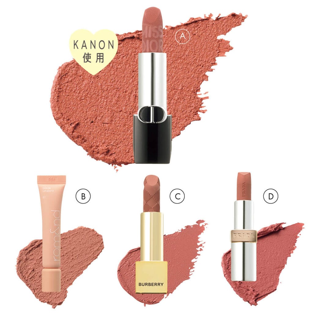 A ルージュ ディオール 100V
B ロムアンド カラーリップマット 07
C バーバリー キス マット 02
D モノクローム ウェイトレス リップカラー（マット レザー）P60
