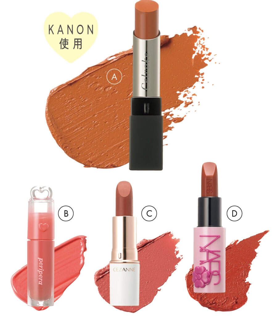 A リベレイティッド マット リップス N 02
B ペリペラ インク ムード グロイ ティント 35
C セザンヌ ラスティングステイリップカラー 03
D エクスプリシット リップスティック 802A