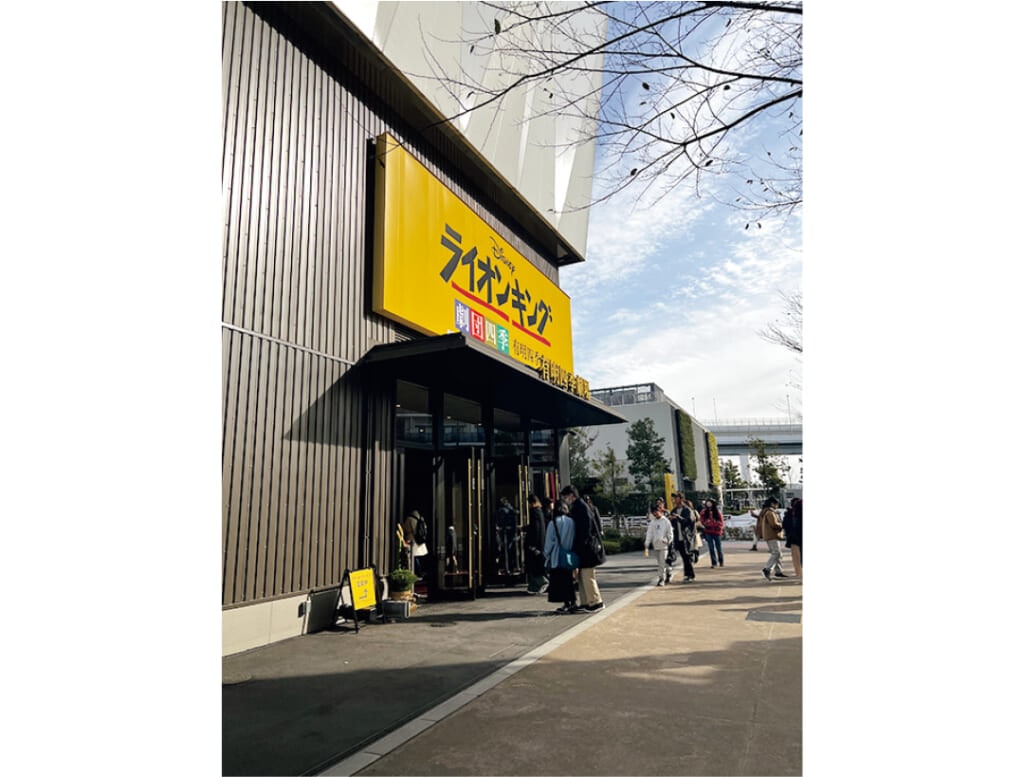 ちょっといい席でミュージカルを楽しみたい（大学4年）