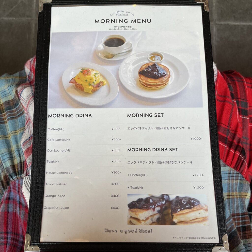 クリントンストリートベイキングカンパニー 平日モーニングメニュー