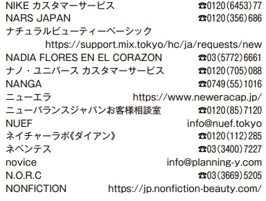 な行